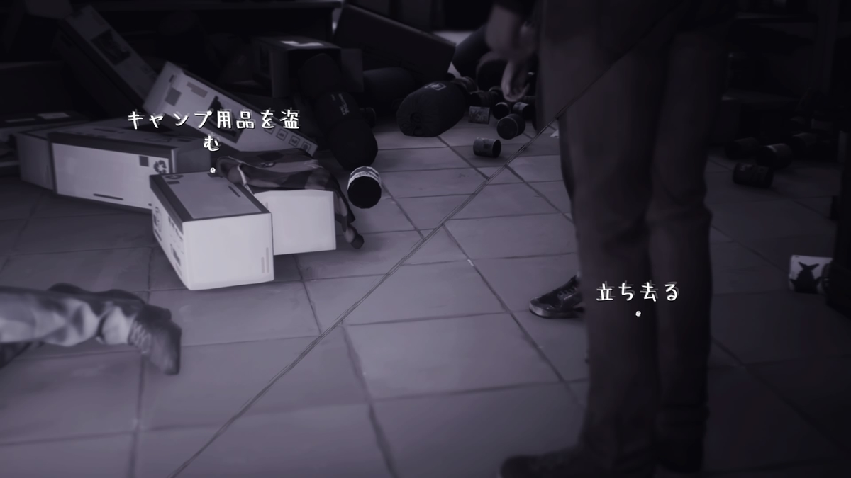 f:id:gonta18:20200404021240j:plain