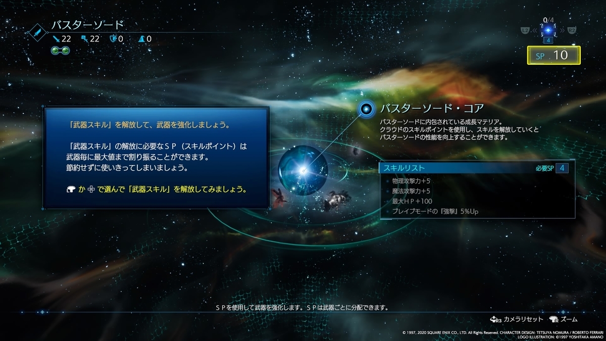 f:id:gonta18:20200419022514j:plain