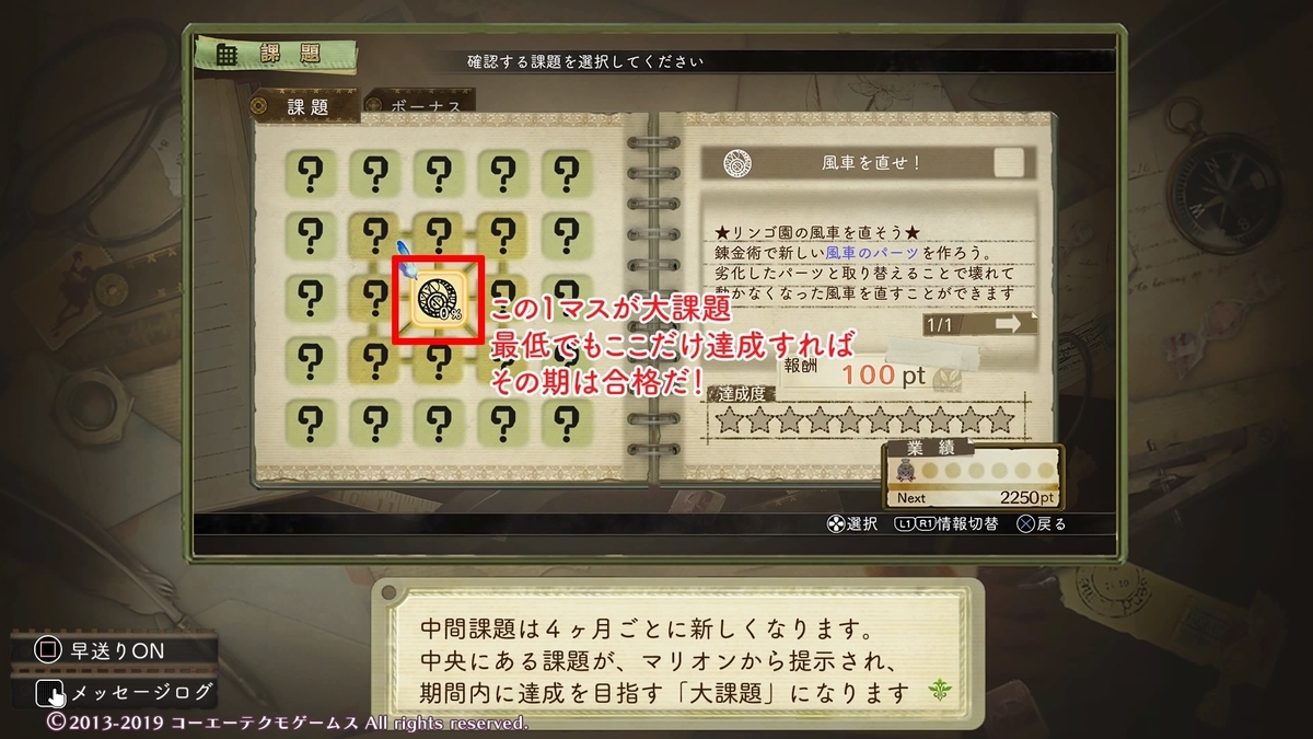 f:id:gonta18:20200428232812j:plain