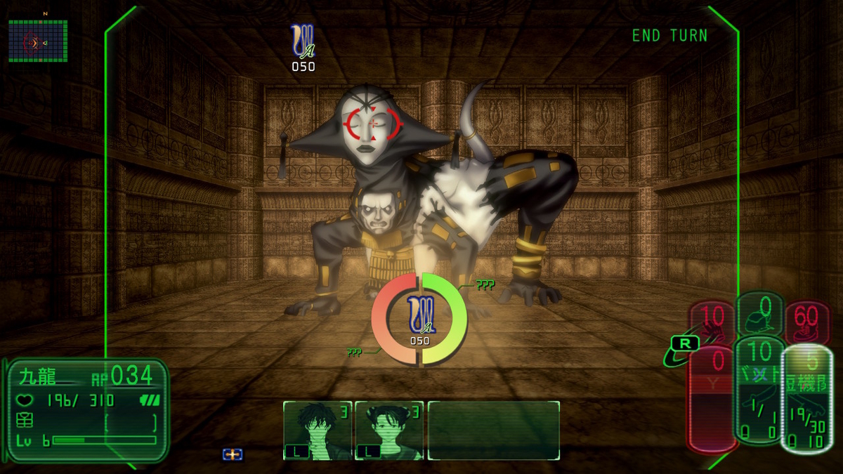 九龍妖魔學園紀 Origin Of Adventure クリア後感想 評価 ヌルゲーマーじゃダメですか 九龍妖魔學園紀 Origin Of Adventure クリア後感想 評価 ヌルゲーマーじゃダメですか
