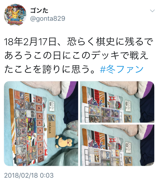 f:id:gonta29:20180311002032p:plain f:id:gonta29:20180311002032p:plain