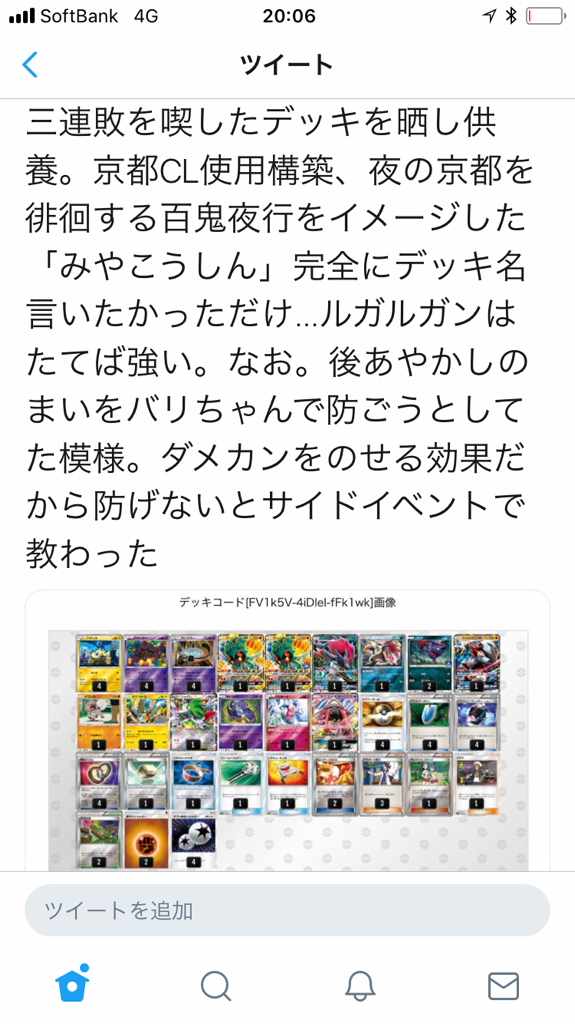 f:id:gonta29:20180623201312p:plain f:id:gonta29:20180623201312p:plain