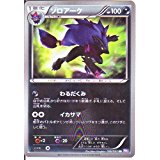 f:id:gonta29:20180811230844j:plain f:id:gonta29:20180811230844j:plain