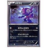 f:id:gonta29:20180811231721j:plain f:id:gonta29:20180811231721j:plain