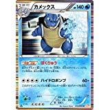 f:id:gonta29:20180811232621j:plain f:id:gonta29:20180811232621j:plain
