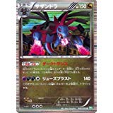 f:id:gonta29:20180811233657j:plain f:id:gonta29:20180811233657j:plain