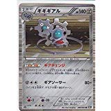 f:id:gonta29:20180811233824j:plain f:id:gonta29:20180811233824j:plain