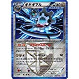 f:id:gonta29:20180811233858j:plain f:id:gonta29:20180811233858j:plain