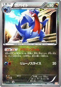 f:id:gonta29:20180811234651j:plain f:id:gonta29:20180811234651j:plain