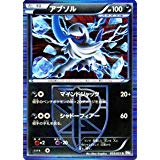 f:id:gonta29:20180812001838j:plain f:id:gonta29:20180812001838j:plain
