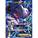 f:id:gonta29:20180812002141j:plain f:id:gonta29:20180812002141j:plain
