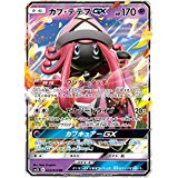 f:id:gonta29:20180812003605j:plain f:id:gonta29:20180812003605j:plain
