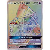 f:id:gonta29:20180812003856j:plain f:id:gonta29:20180812003856j:plain