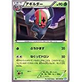 f:id:gonta29:20180818091504j:plain f:id:gonta29:20180818091504j:plain