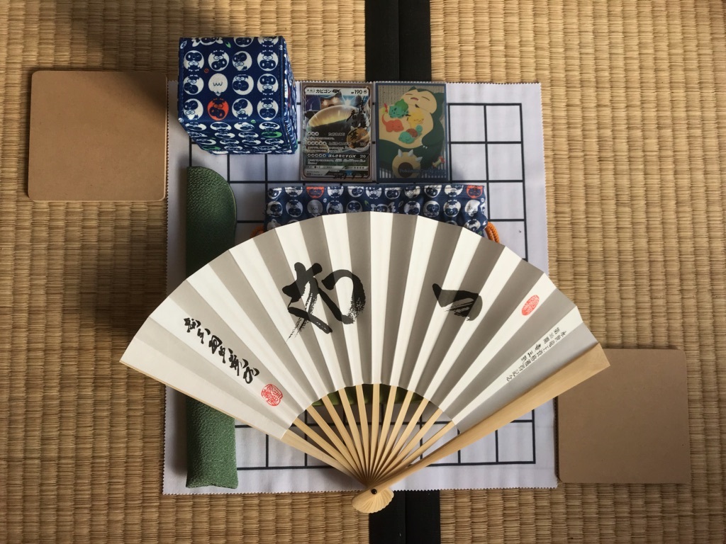 f:id:gonta29:20181224231959j:plain f:id:gonta29:20181224231959j:plain