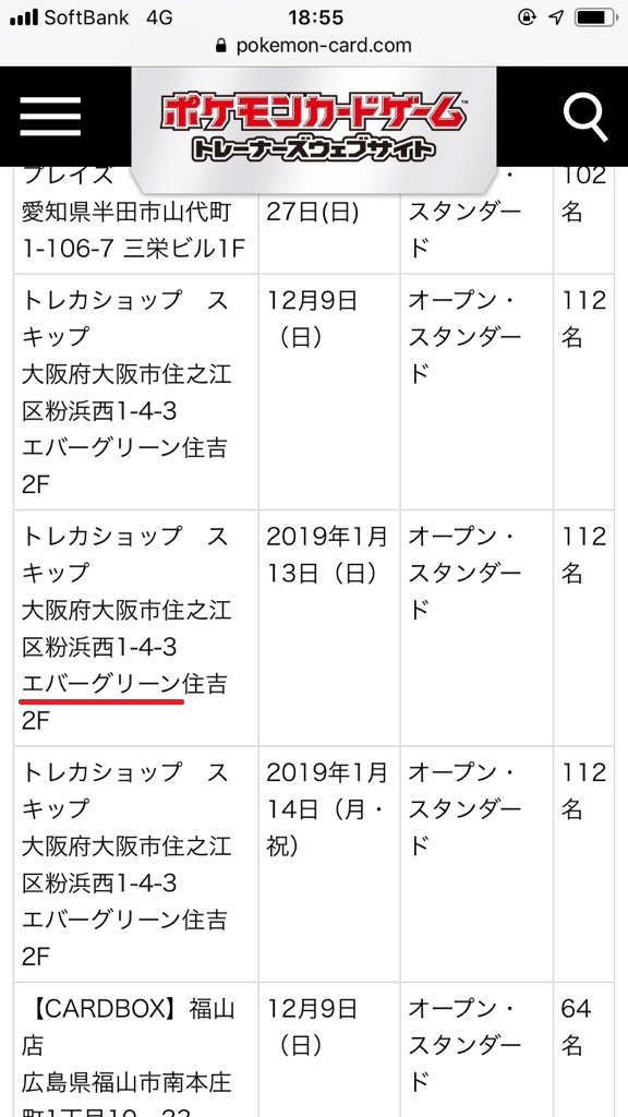 f:id:gonta29:20190211192714j:plain f:id:gonta29:20190211192714j:plain