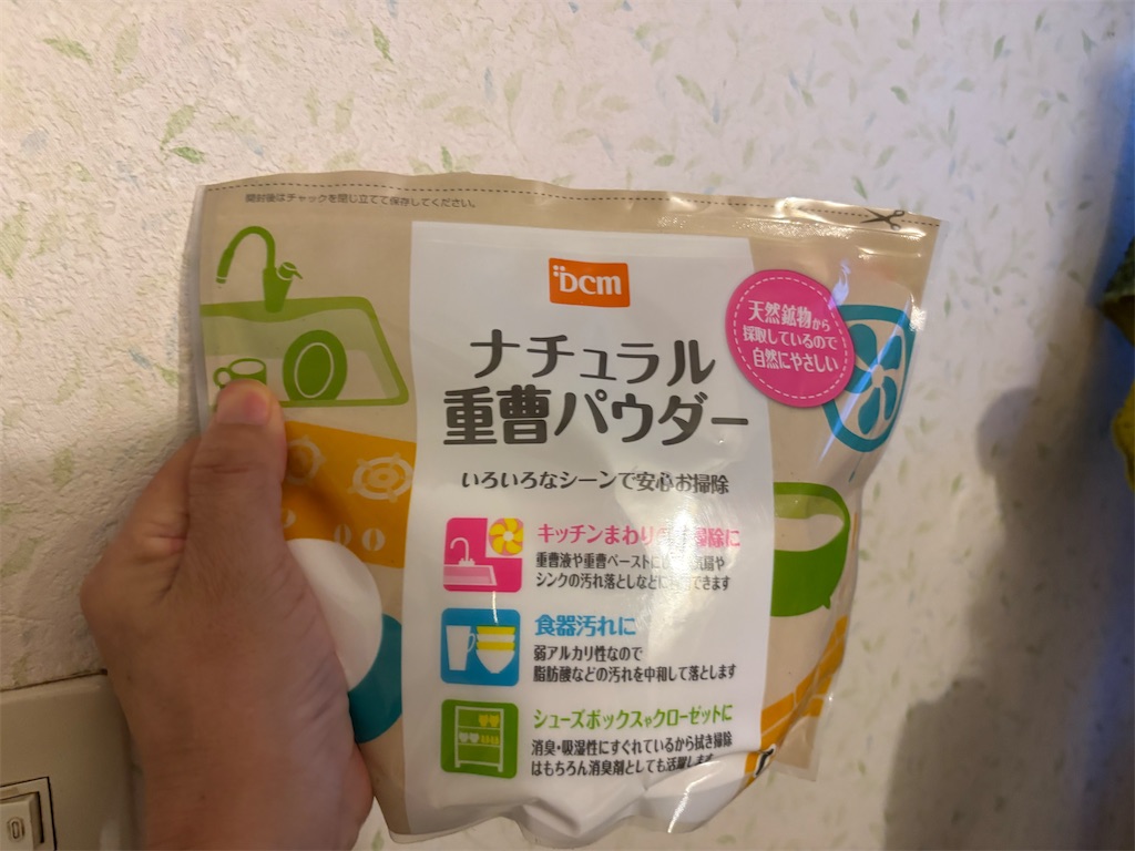 f:id:gonta929:20260825210140j:image f:id:gonta929:20260825210140j:image