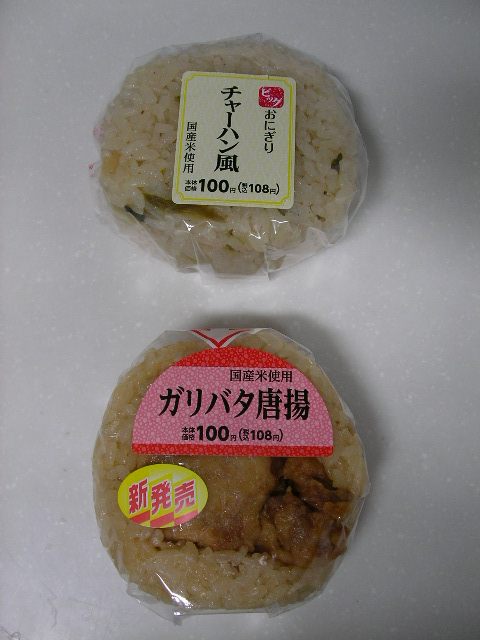 f:id:gonta_house:20190424224905j:plain f:id:gonta_house:20190424224905j:plain