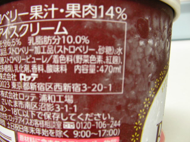 f:id:gonta_house:20190427205243j:plain