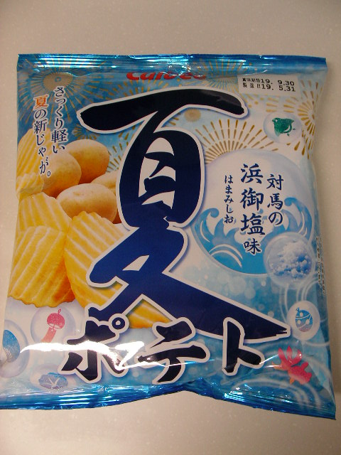 f:id:gonta_house:20190724215205j:plain f:id:gonta_house:20190724215205j:plain