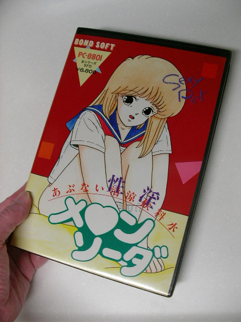 f:id:gonta_house:20190727134358j:plain f:id:gonta_house:20190727134358j:plain