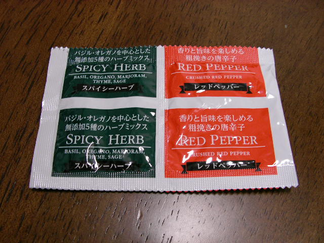 f:id:gonta_house:20190728134340j:plain