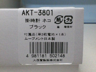 イメージ 3