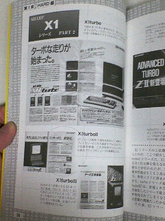 イメージ 2