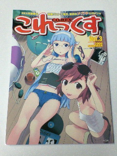 イメージ 2