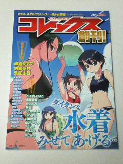 イメージ 3