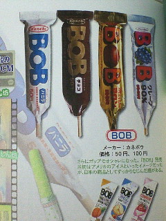 イメージ 3
