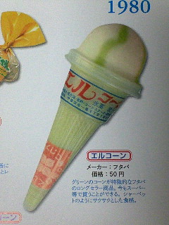 イメージ 4