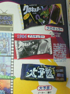 イメージ 6