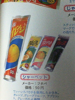 イメージ 7