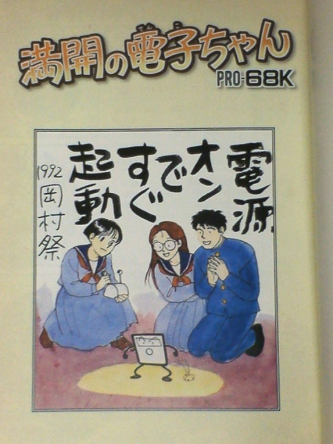 イメージ 3