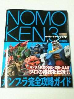 イメージ 1