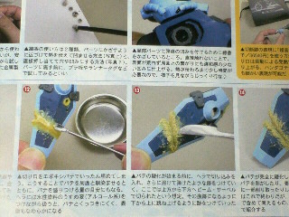 イメージ 2