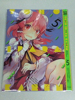 イメージ 2