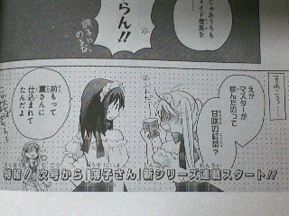 イメージ 4