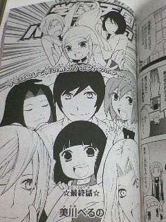 イメージ 5