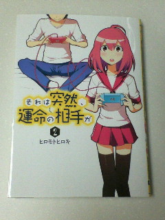 イメージ 2