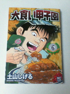 イメージ 4
