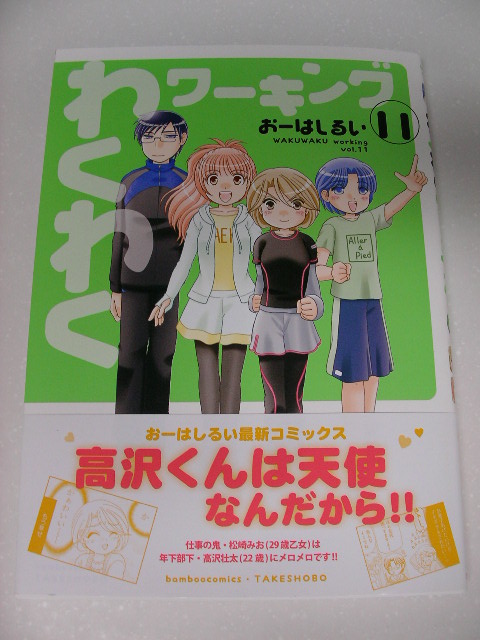 イメージ 3