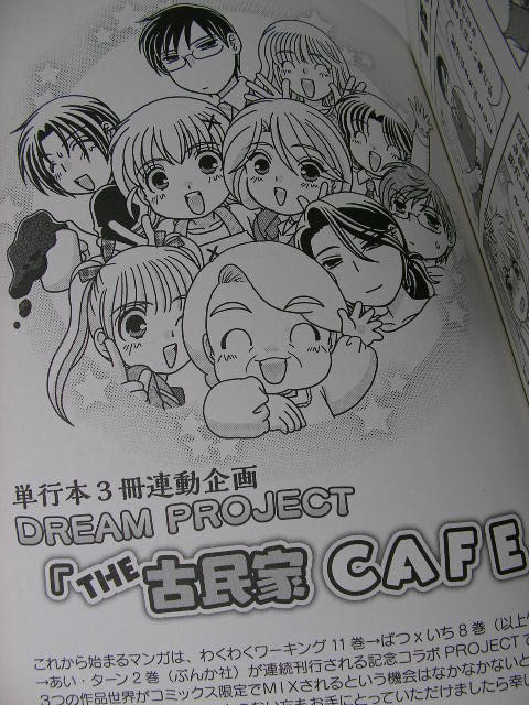 イメージ 4