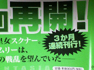 イメージ 4