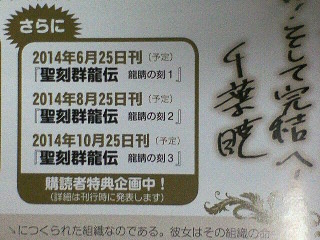イメージ 5