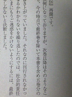イメージ 6