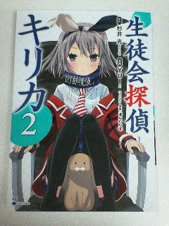 イメージ 1