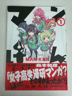 イメージ 2