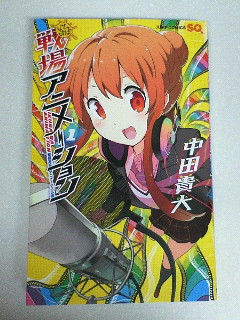 イメージ 3
